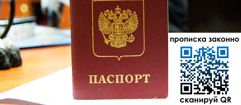 в Оби height= регистрация в Оби