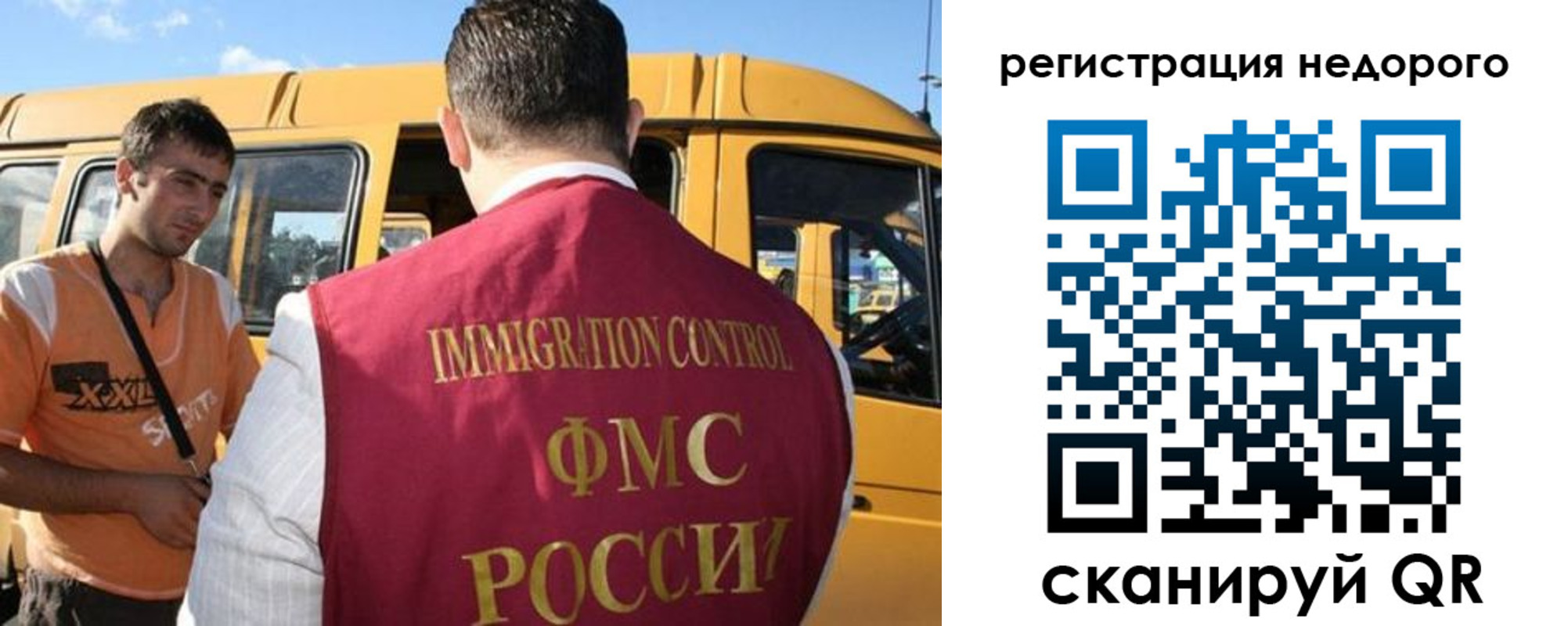 временная регистрация адрес в Оби