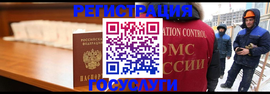 временная регистрация гарантия в Оби
